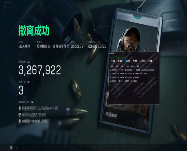 三角洲辅助低价发卡网软件效果